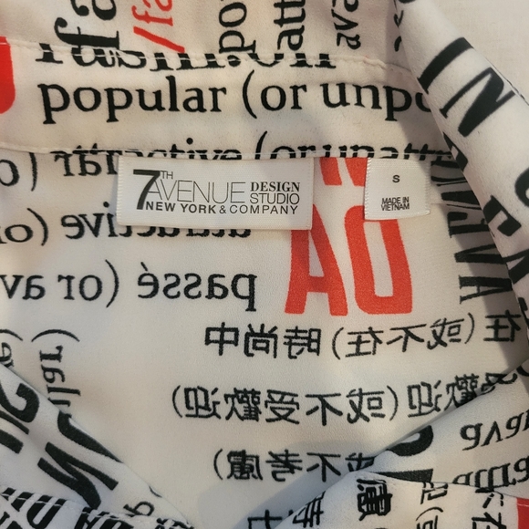 7th Ave. Design Studio NY and Co. Fashion Printed Maxi-Dress Small - Picture 2 of 3